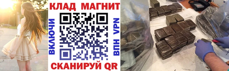Как найти закладки Нурлат КОКАИН  ГАШ  APVP  Канабис 