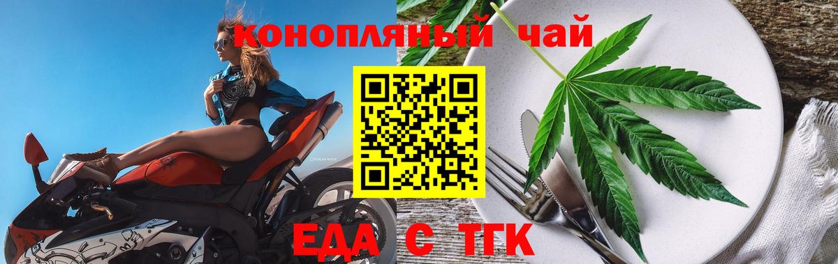 Canna-Cookies конопля Нурлат