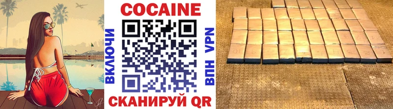 Cocaine 98%  хочу наркоту  нарко площадка клад  Нурлат 