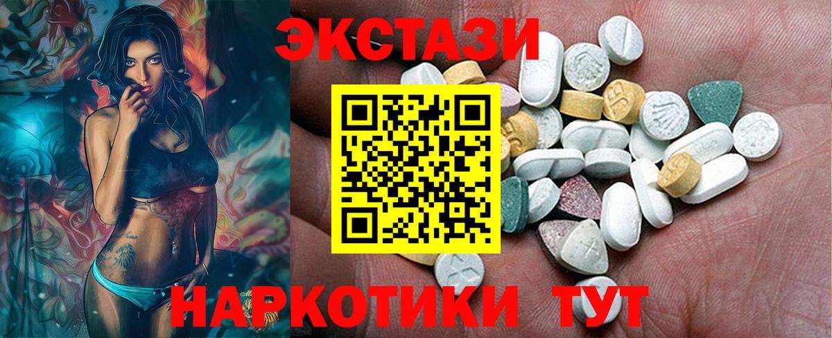 Ecstasy Дубай Нурлат