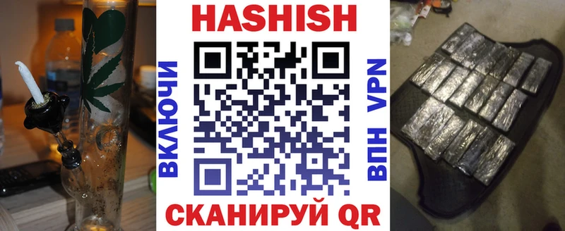 hydra ССЫЛКА Нурлат ГАШИШ индика сатива