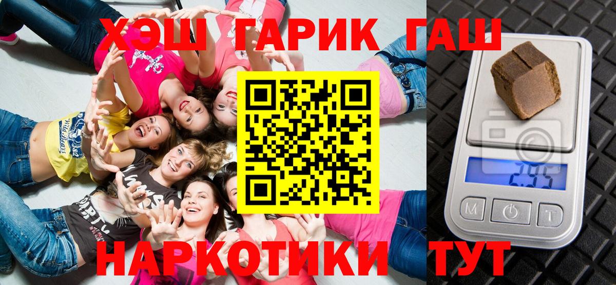 ГАШИШ убойный  Вход с VPN  Нурлат 