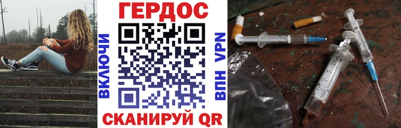 Героин хмурый  МЕГА рабочий сайт  Нурлат  сколько стоит 