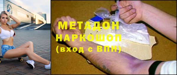 соль курить ск Армянск