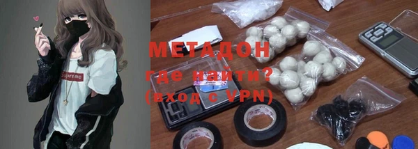 COCAINE Аркадак