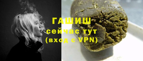 COCAINE Аркадак