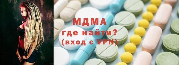 дистиллят марихуана Сатка