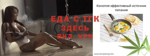 герыч Саяногорск