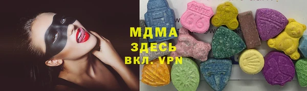 герыч Саяногорск