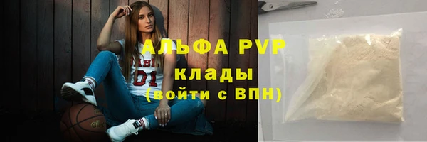 соль курить ск Армянск