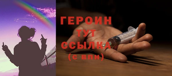соль курить ск Армянск
