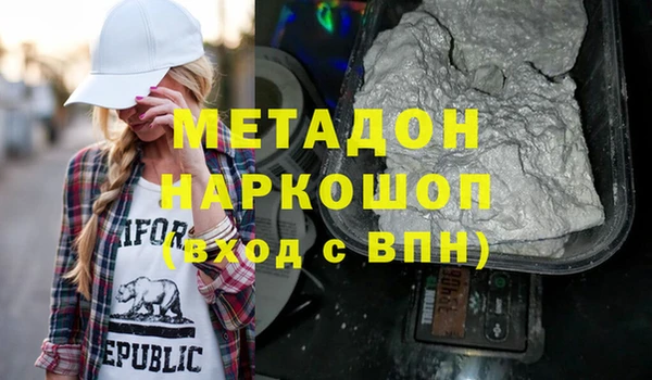 спайс Сафоново