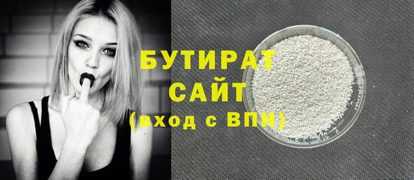 соль курить ск Армянск