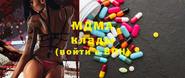 мефедрон VHQ Алексин