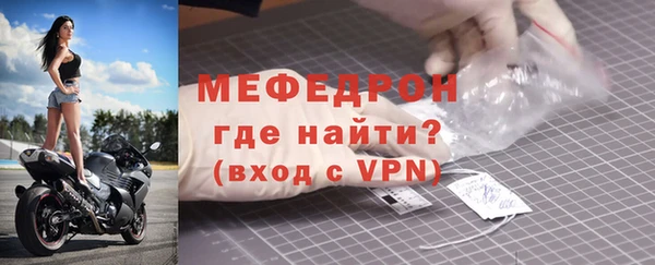 герыч Саяногорск
