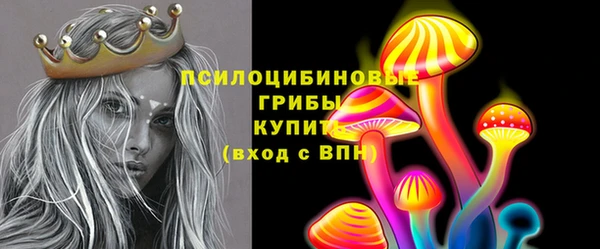 соль курить ск Армянск