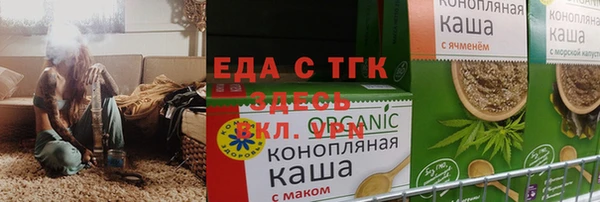 гидра Алексеевка