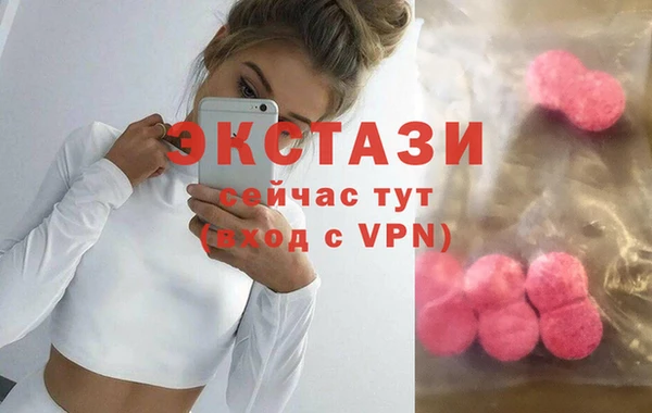 соль курить ск Армянск