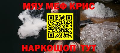 трава Кинель