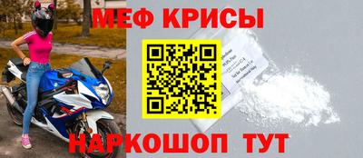 трава Кинель
