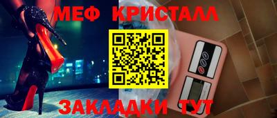 трава Кинель