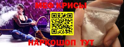 трава Кинель