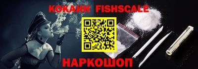 трава Кинель