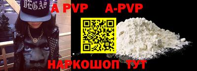 apvp Кимры