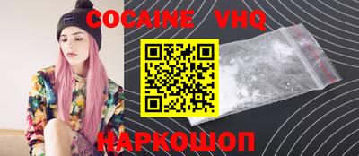трава Кинель