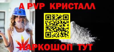 трава Кинель