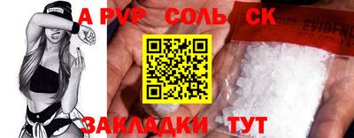 apvp Кимры