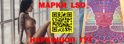 трава Кинель