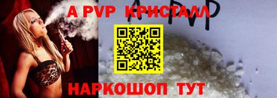 мдма Севастополь