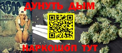 бошки Коммунар