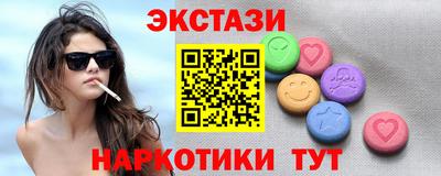трава Кинель