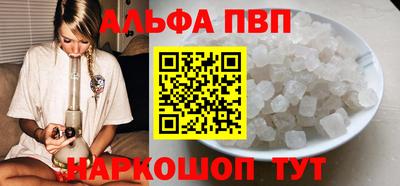 прущие грибы Свободный