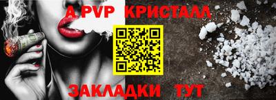 трава Кинель