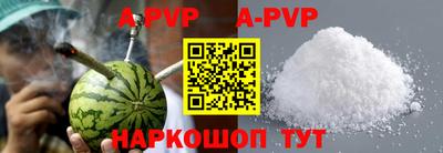 apvp Кимры