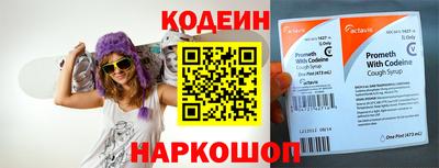 PSILOCYBIN Комсомольск-на-Амуре