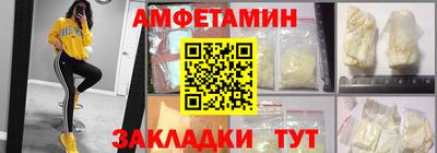 трава Кинель