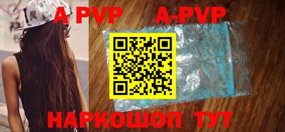 apvp Кимры