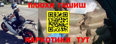 гидропоника Кингисепп