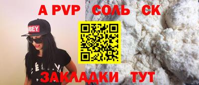 гидропоника Кингисепп