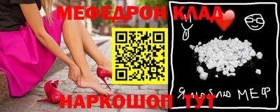 трава Кинель