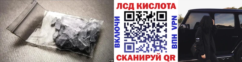 LSD-25 экстази ecstasy  Нурлат 