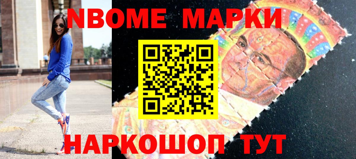 Гашиш  APVP СОЛЬ   Каннабис  МЕФ кристаллы  Нурлат  Вход с VPN  АМФ  