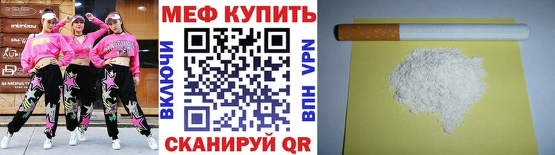 Меф 4 MMC  продажа наркотиков  Нурлат 