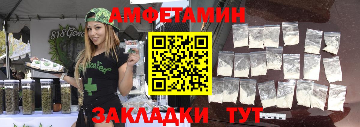 Нурлат  Первитин мет  Вход с VPN 