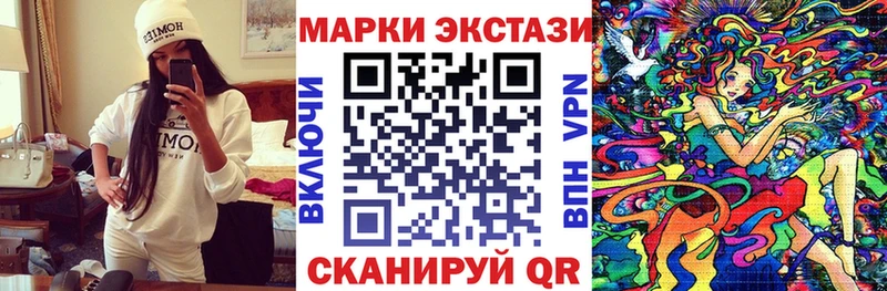 Марки N-bome 1,8мг  даркнет сайт  blacksprut ТОР  Нурлат 