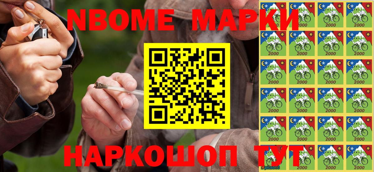 ГАШИШ Нурлат